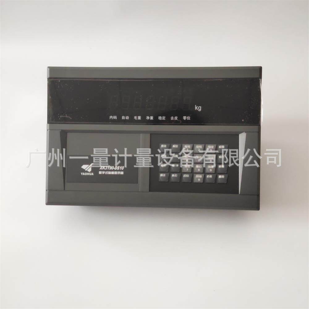 上海耀华物联网DS10数字称重仪表大地磅仪表防作弊称重显示器150T