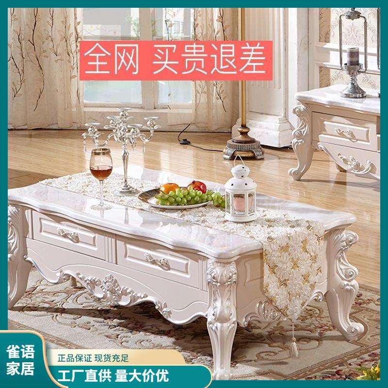 欧式电视柜茶几组合大理石客厅简约小户型地柜实木家具套装简欧