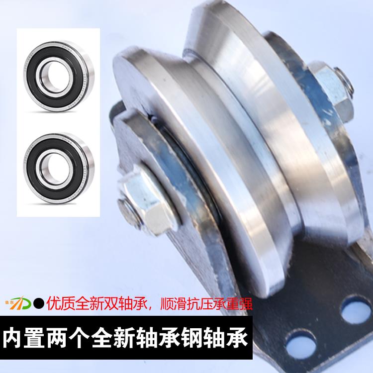 V型角铁滑轮 加厚重型轨道轮滑轮 推拉门移门滑轮铁门滚轮V槽滑轮
