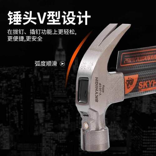 木工锤子奥新羊角锤钉锤纯钢工具钉子铁锤榔头家用锤