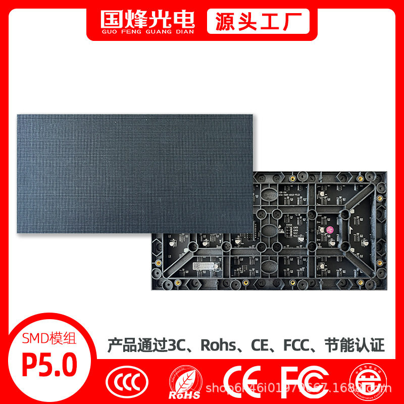 P5LED显示屏节能经济环保全彩LED室内超大型会议室报告厅大屏幕