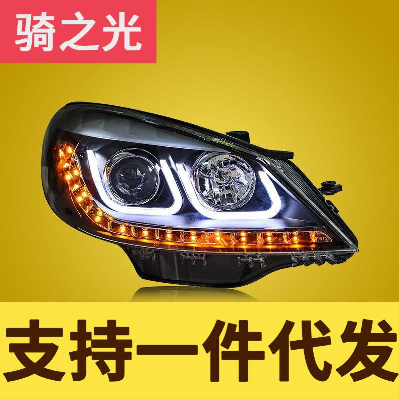 专用于大众朗逸大灯总成08-11款改装天使眼LED转向灯透镜氙气大灯