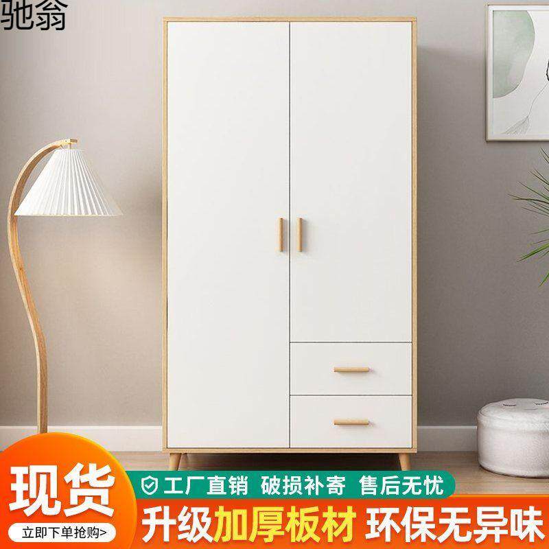 卧室衣柜简约时尚白色衣柜衣橱出租房小户型衣柜置物收纳柜
