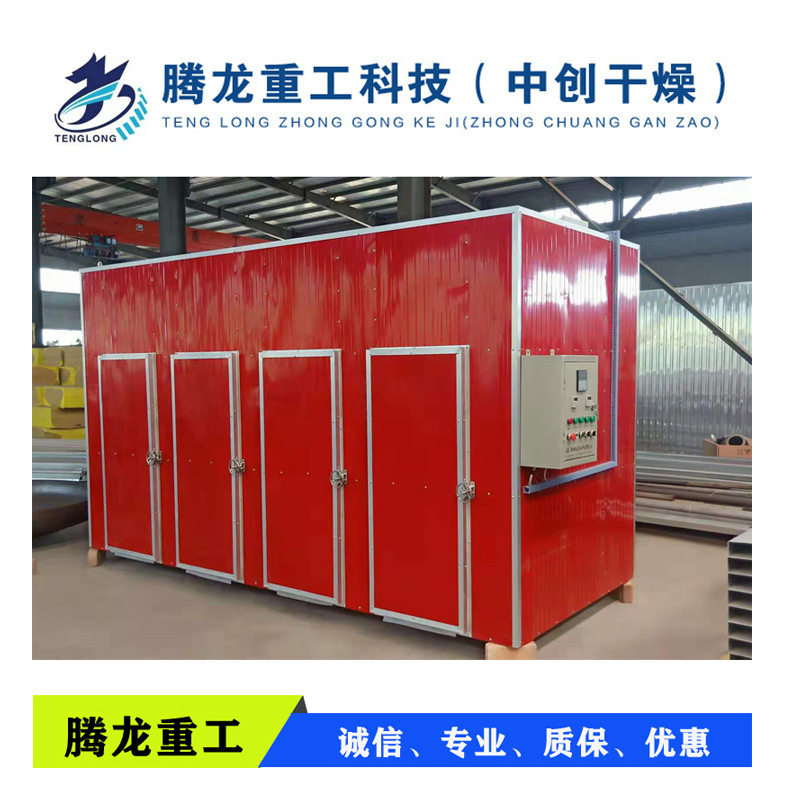 红薯片烘干机热风式红薯干红薯条红薯片烘干箱尚品智能农产品烘房