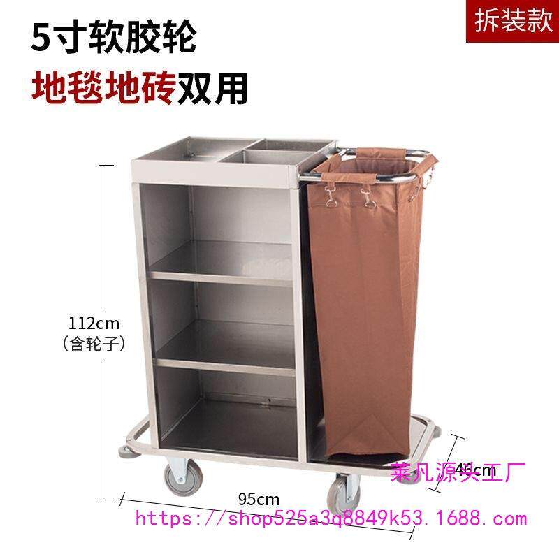 酒店多功能客房布草车保洁清洁服务车工作手推车打扫卫生宾馆推车