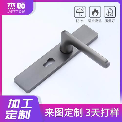 锌合金单舌分体锁 现代简约卧室房门卫生间分体锁 室内插芯锁