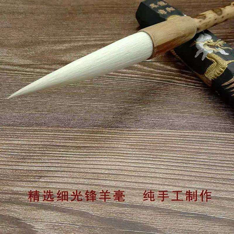 长锋羊毫行草毛笔书法羊毛笔 大师级毛笔套装 专业