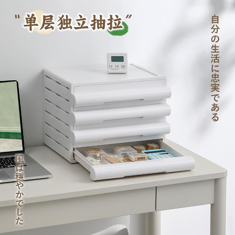 日式办公室桌面工位改造神器文件办公文具收纳盒台面收纳柜置物架
