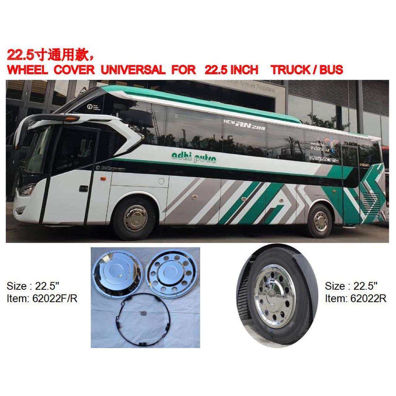 客车/卡车不锈钢轮罩/轮毂盖装饰罩/厂家直销/质量保证/量大优惠