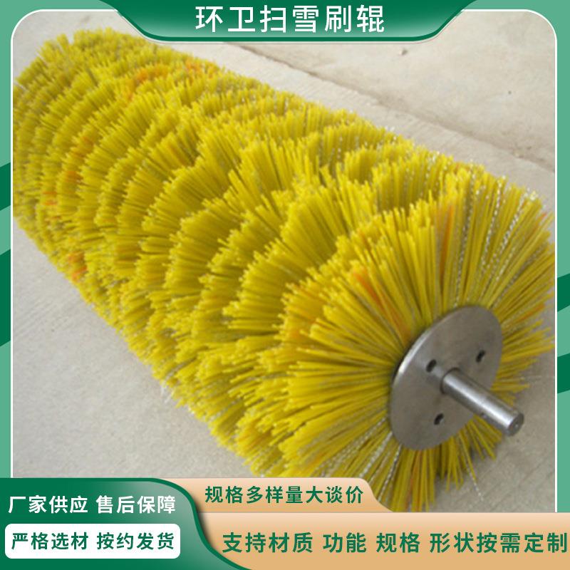安徽厂家环卫清扫毛刷环卫扫路刷扫路车毛刷环卫扫雪刷辊