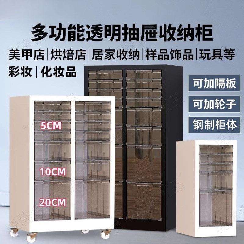 家用收纳柜带轮子抽屉式钢制多层分格彩妆美甲油胶烘焙盒储物箱