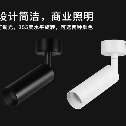 可变焦博物馆画廊美术馆调焦轨道灯LED聚光灯15W