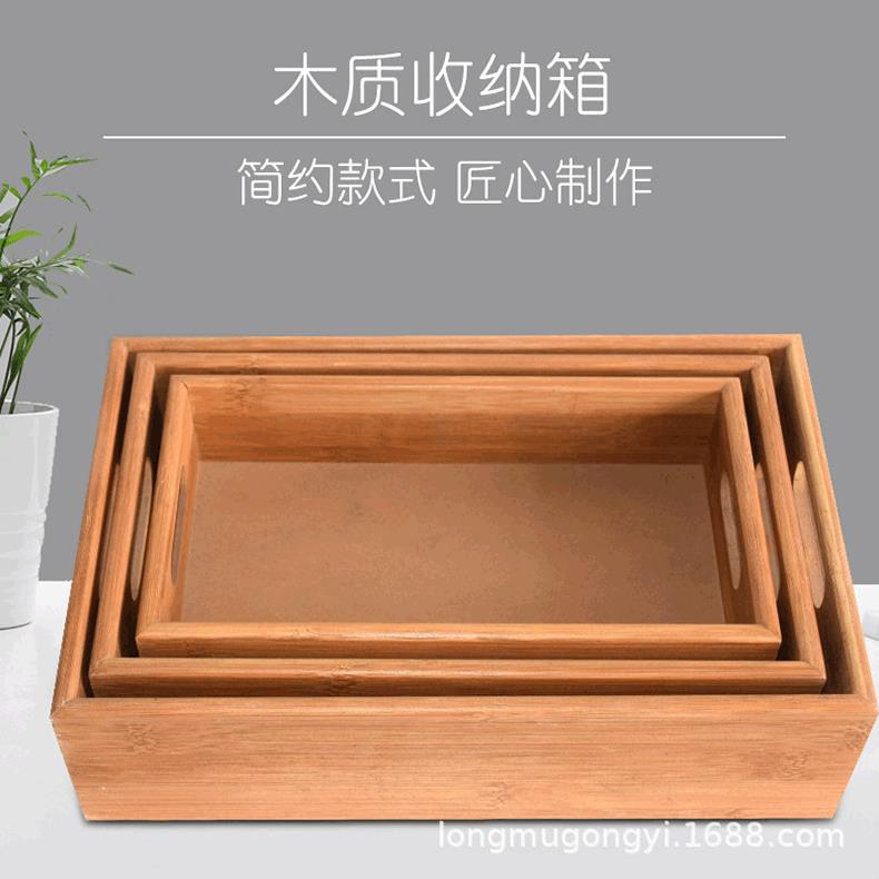 木质收纳箱简易木条杂物整理居家桌面收纳筐托盘小件松木收纳箱