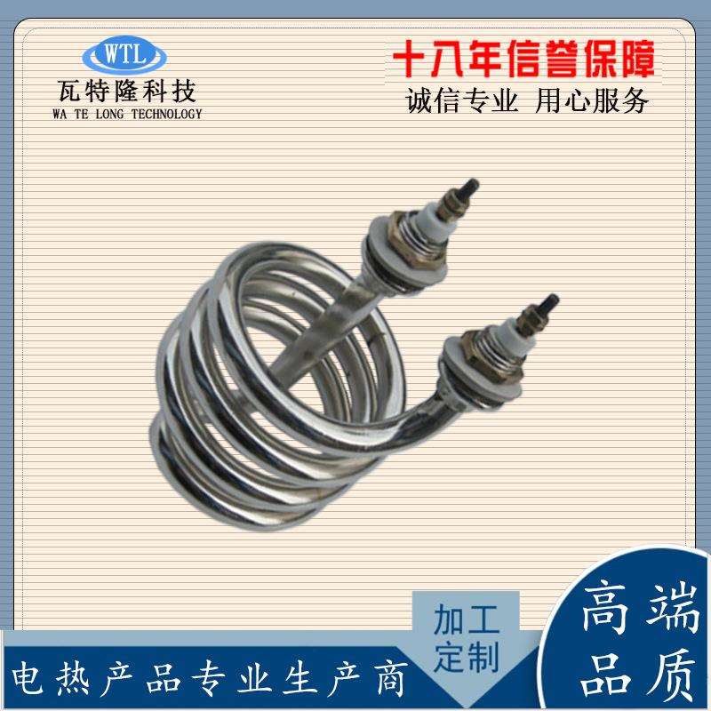 不锈钢加热管蒸馏水器开水器螺旋型电加热管非标件来图弹簧加热管