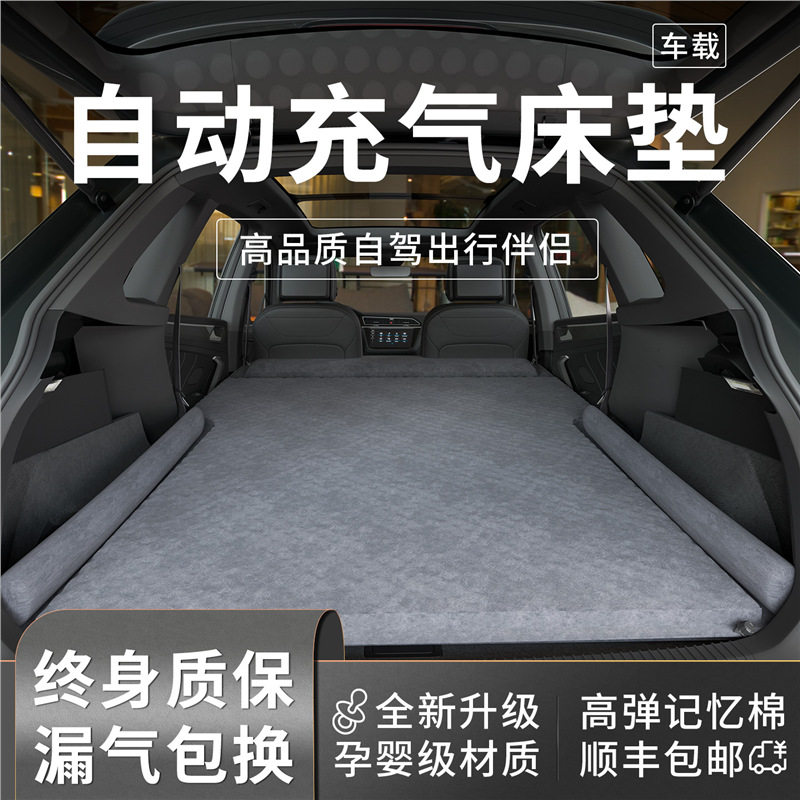 后备箱车载床垫后排睡垫充气床折叠汽车专用车用气垫suv睡觉神器