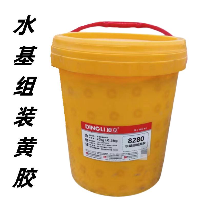 顶立8280组装黄胶 单组份拼板胶 水基组装黄胶 木制品粘接胶