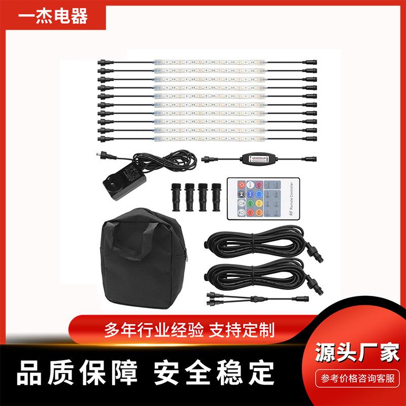野营车载柔性5050/2835LED灯带灯条 带遥控可调节LED灯套装