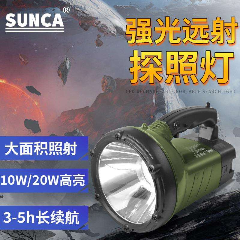 新佳强光可充电式LED聚光远射手提探照灯大功率灯泡户外探险露营