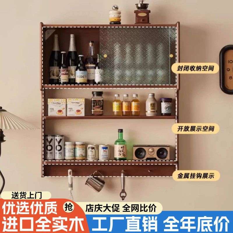 实木吊柜壁柜墙上储物柜厨房墙壁柜挂墙置物柜家用餐厅置物架橱柜