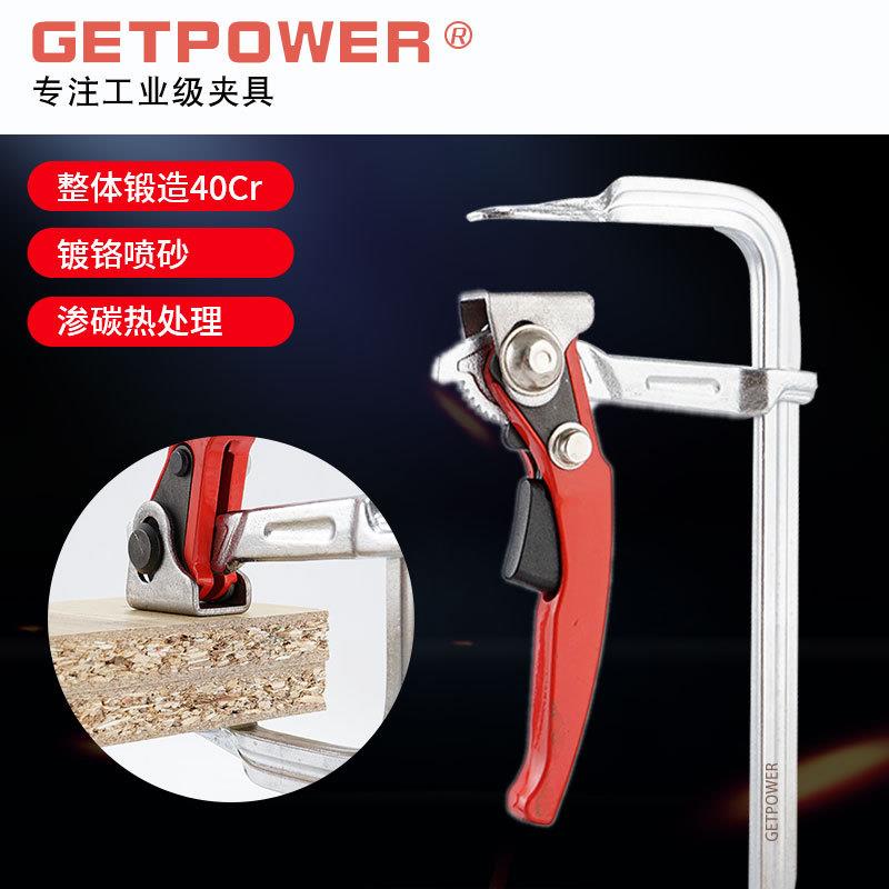棘轮F夹喉深60.80.100.120.140长度100-1500规格全 重型棘轮F夹