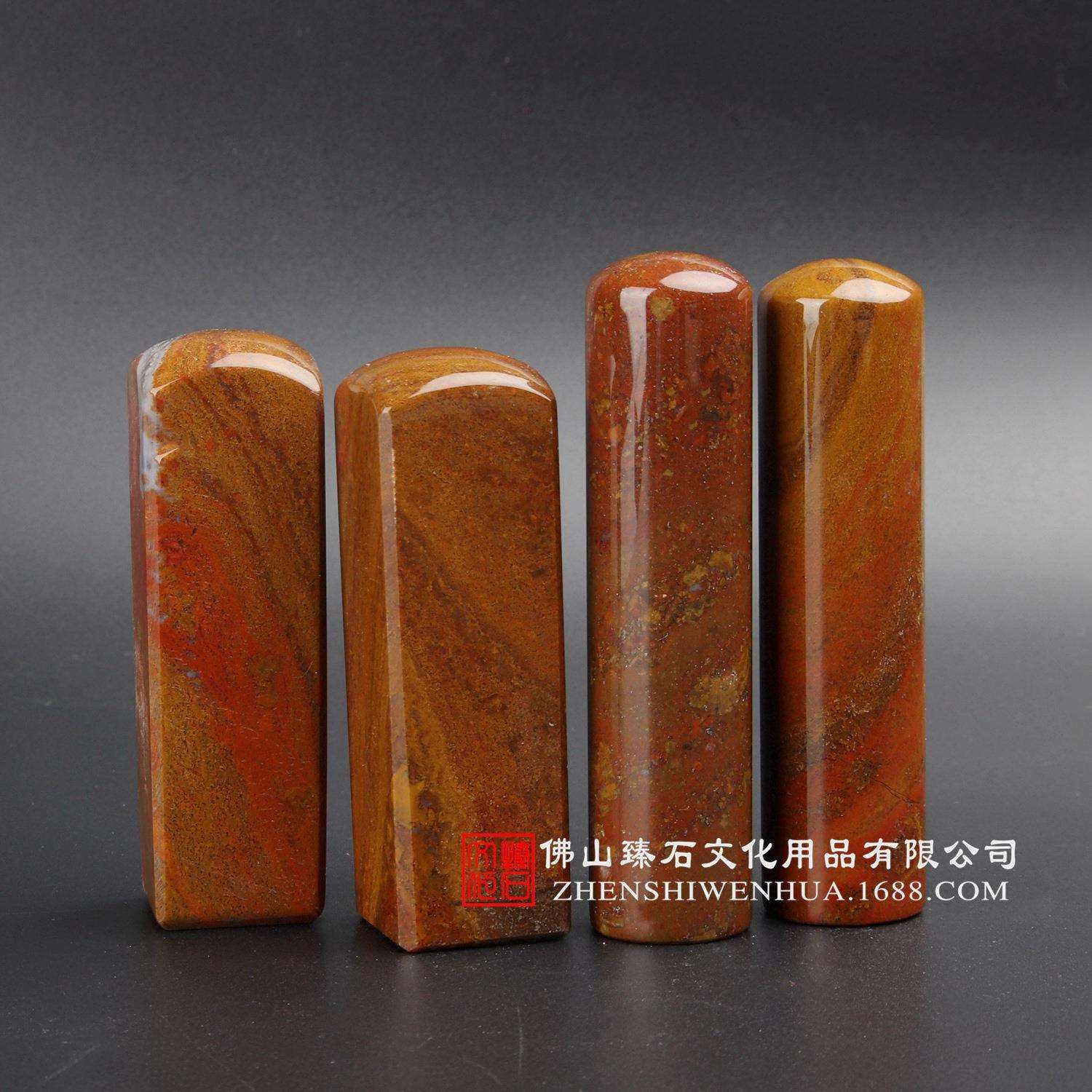 天然海洋玛瑙石个人印章 私人印鉴