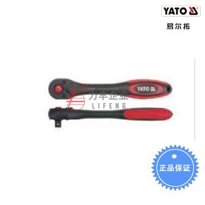 【含税】易尔拓工具 快速脱落棘轮扳手3/8英寸x202MM YT-0291