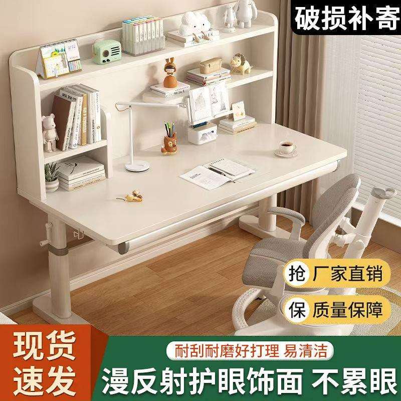 实木儿童学习桌可升降洞洞板写字桌椅套装小学生学习书桌多功能
