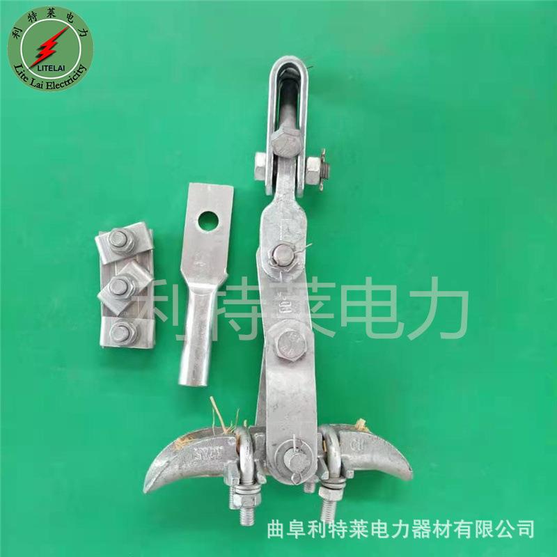 150/185导线悬垂绝缘子金具串 悬垂线夹热镀锌材质 导线悬挂金具
