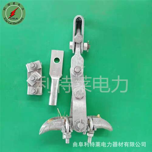 150/185导线悬垂绝缘子金具串 悬垂线夹热镀锌材质 导线悬挂金具