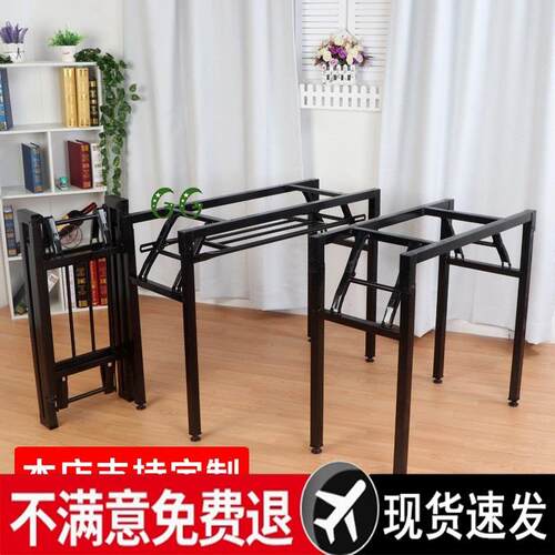 加厚办公桌腿支架铁桌脚金属铁架子双层调节桌架长方折叠餐桌脚架