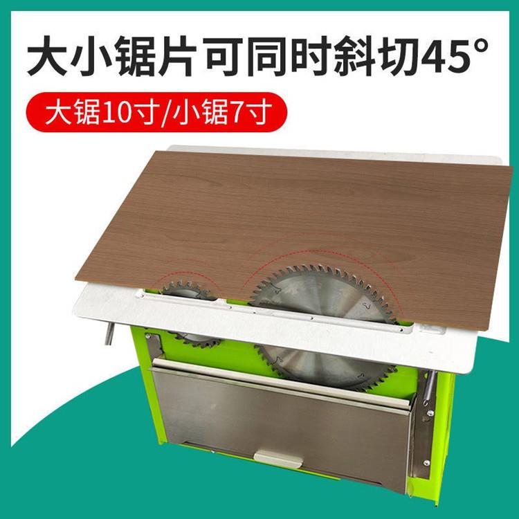 工厂直发微型迷你台锯 双锯片圆盘木材推台锯 农家用木工切割机
