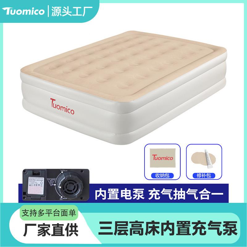 现货充气床双人家用户外气垫床单人可折叠三层高床内置充气泵充气