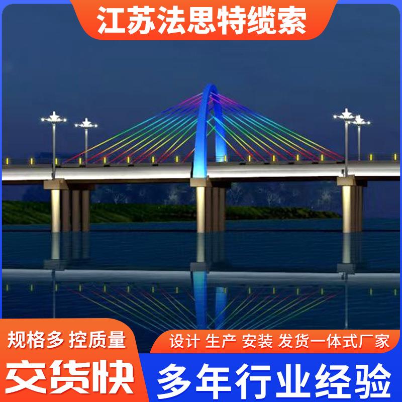 桥梁缆索 钢结构拉索钢拉杆 悬索桥可调节桥梁钢丝绳拉索安装