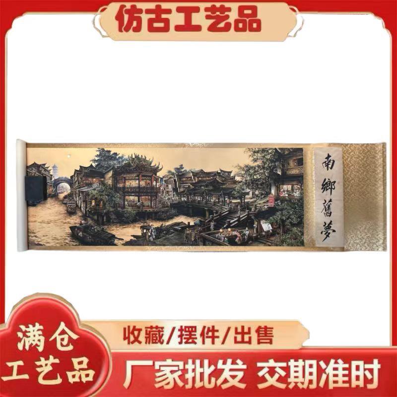 仿古做旧四米长卷各种名人各种名画横轴卷轴收藏挂客厅厂家