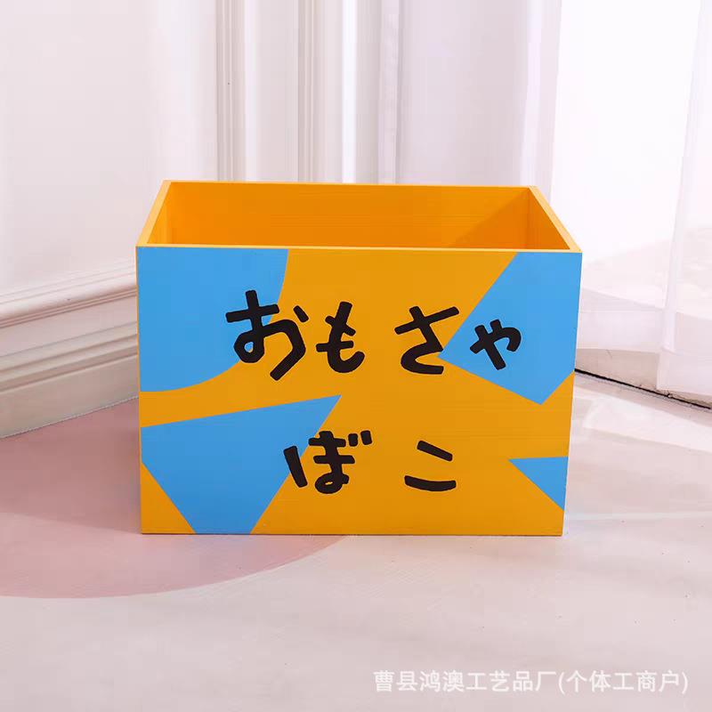 实木收纳箱家用收纳箱超市果蔬收纳陈列箱无盖大号玩具整理盒木箱