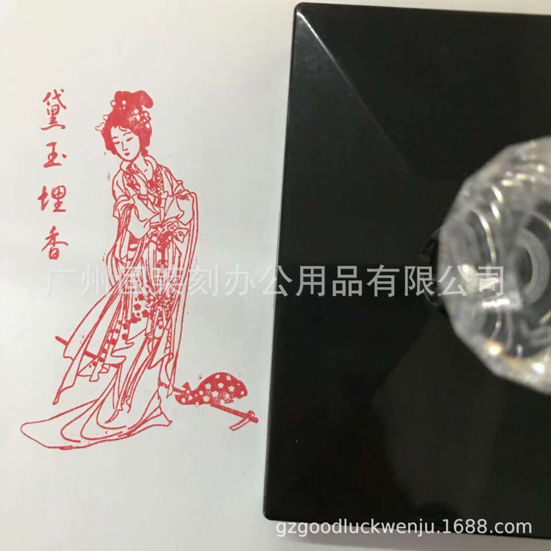 金陵十三钗人物景区风景打卡印章 历史人物印章自带油墨光敏印章