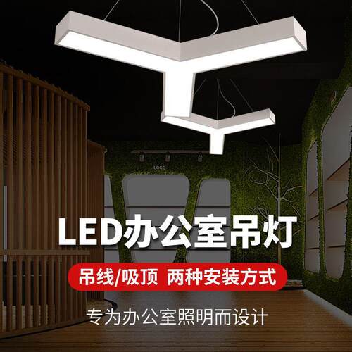 造型灯创意异形六边形吊灯工业风健身房灯字母吊灯超市灯商场