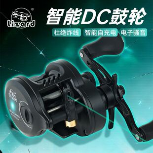 科美龙暗神DC鼓轮水滴轮泛用远投防炸线自充电抛投骚音微物路亚轮