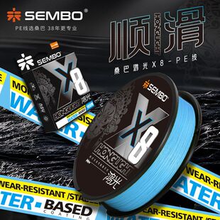 桑巴鸿光PE线路亚专用8编超顺滑远投主线打黑耐磨大力马鱼线正品