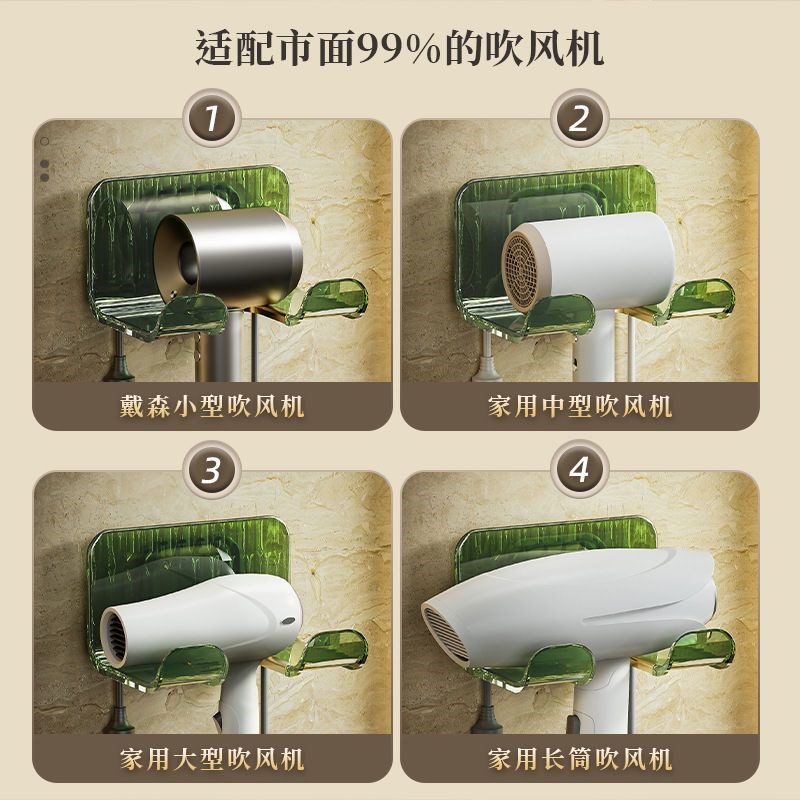 轻奢吹风机懒人支架壁挂s免钉置物架放置风筒收纳架电线轻收方便