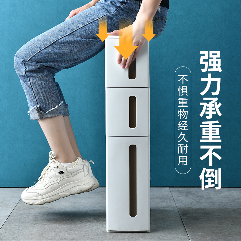 夹缝柜14/15cm宽厨房缝隙抽屉式收纳柜浴室P卫生间塑料抽屉置物架