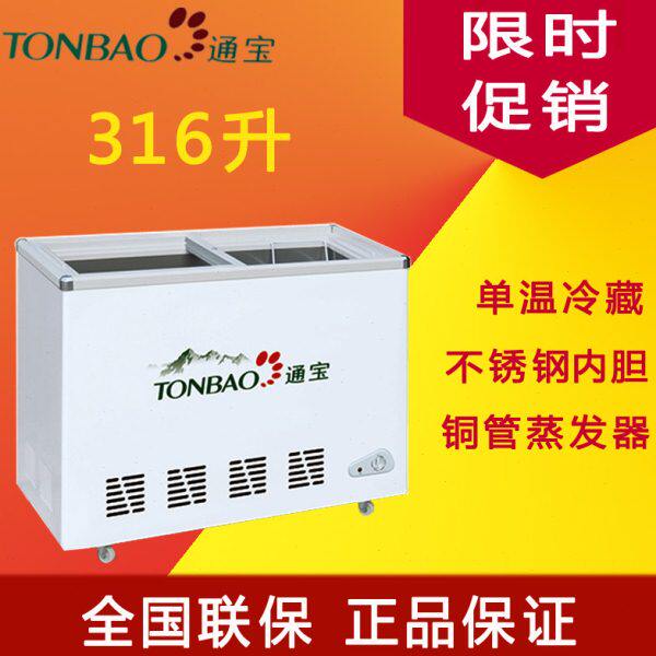 通宝SC-316卧式玻璃门展示柜 单温水柜啤酒饮料保鲜冷藏冰柜冰箱