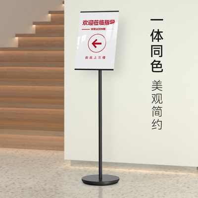 立式导向a牌落地指路牌分流导视牌广告立牌方向指示牌引路牌指引