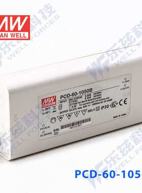 PCD-60-700B 60W 50~86V输出700mA防水PFC可控硅调光LED恒流电源