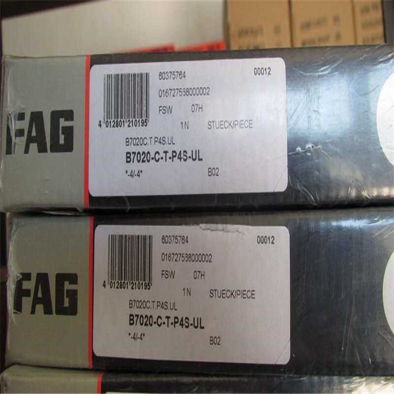 FAG B7016C.T.P4S.UL 德国进口轴承 B 7015 7014 7013 7012 7005A