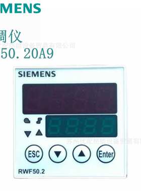 德国原装SIMENENS燃烧器比调仪RWF50.20A9温度控制器