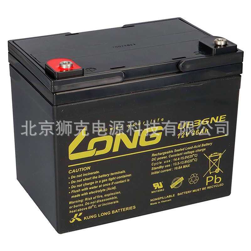 LONG 广隆蓄电池 U1-36NE 12V36AH 动力 牵引 深循环 AGM动力电池