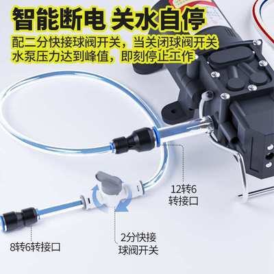 纯铜智能小水泵开槽机水钻机无尘切割50米扬长调节水量大小大功率