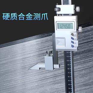 成量数显高度尺0-300mm川牌数字高度划线卡尺高精度电子高度游标