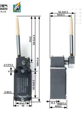 天正电气行程开关LXK3-20S/D YBLX-K3/20SD 限位开关微动触点